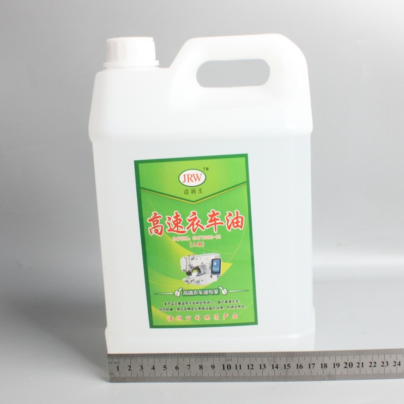 洁润王8斤机油主图-5