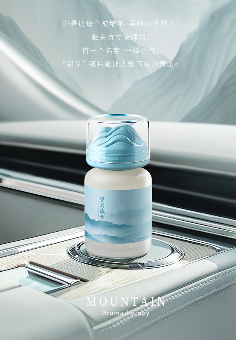 Factory Direct Sales Car Fragrance Perfume Car Ornaments Car Accessories Long-Lasting Fragrance in the Car