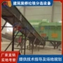 破碎分拣处理建筑分选机