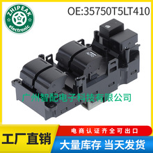 35750T5LT410�����ڱ����Ҽݲ����������ܿ��ص綯��������