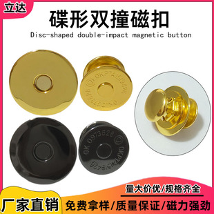 �S��ֱ�l18MM�����p��ײᔴ��o������ĸ�۰����������������