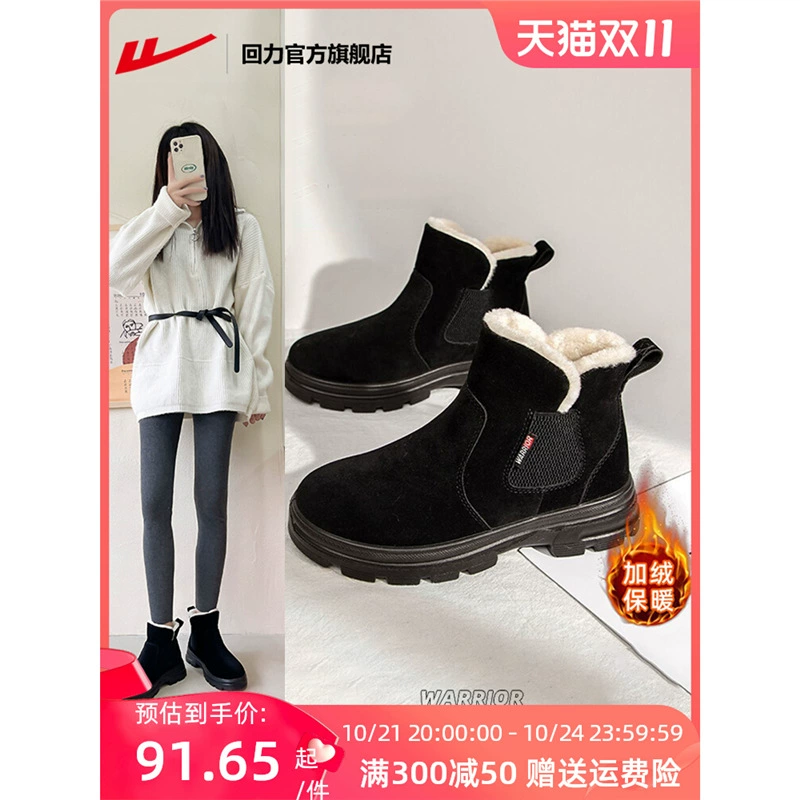 Опушенные меховые в одном снегоступах женские зимние 2024 новые бархатные пинетки один педаль хлопчатобумажные ботинки женские