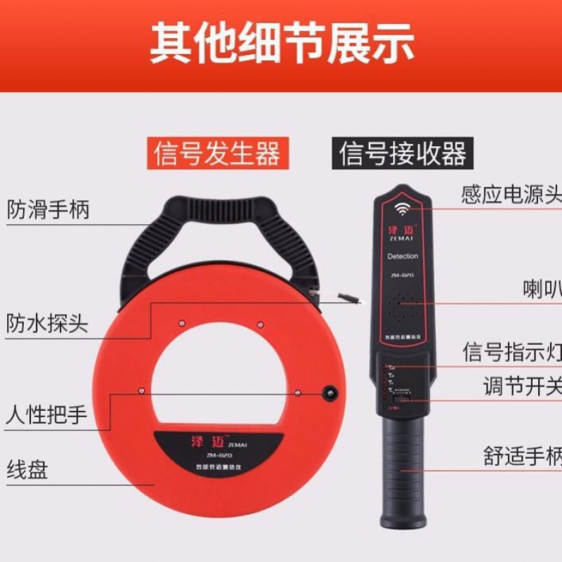 20m 충전식 모델에는 16개의 프로브가 함께 제공됩니다.✓✓