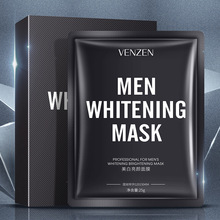 【48小时内发货】梵贞男士面膜盒装补水保湿祛痘
