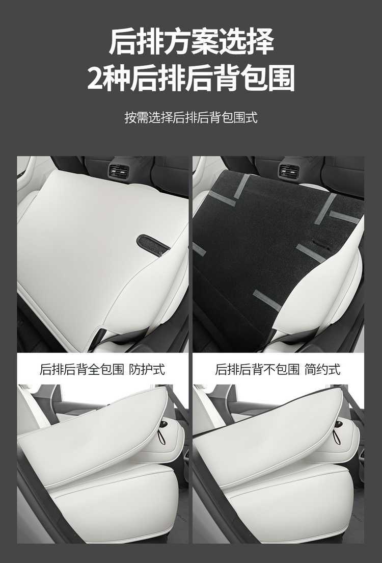 Specifically designed for 26 models of Geely Galaxy Starlight 6 car seat covers, all-season universal full-coverage cushion leather seat covers