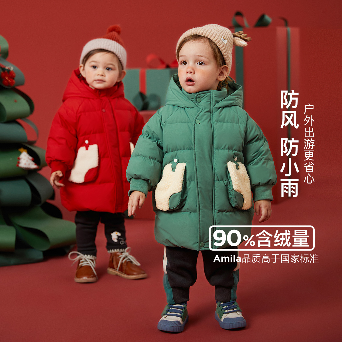 童贝童装2023冬季新款女童羽绒服中长款儿童连帽净色保暖圣诞外套