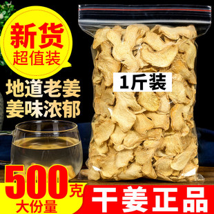 �ɽ�Ƭ�Ͻ�Ƭ������؛��ˮС�S������Ƭԭ�a�ذl؛���_500g���]��