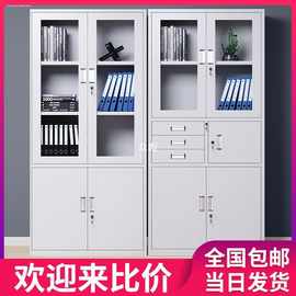 zb上海钢制办公室文件柜铁皮柜子档案柜资料柜财务凭证带锁储物书