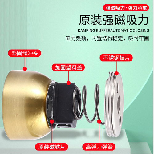 304 thickened stainless steel door absorber, high strength magnetic silent wall absorber, home decoration door punching, anti-collision door stopper, bedroom door stopper