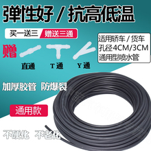 ͨ����܇��ˢ��ˮ�������������ˮ������ֱͨͨ���^�Ӻ����zˮ��