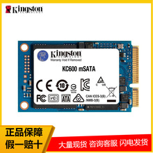 ��ʿ�٣�Kingston��skc600  �۸���ѯ