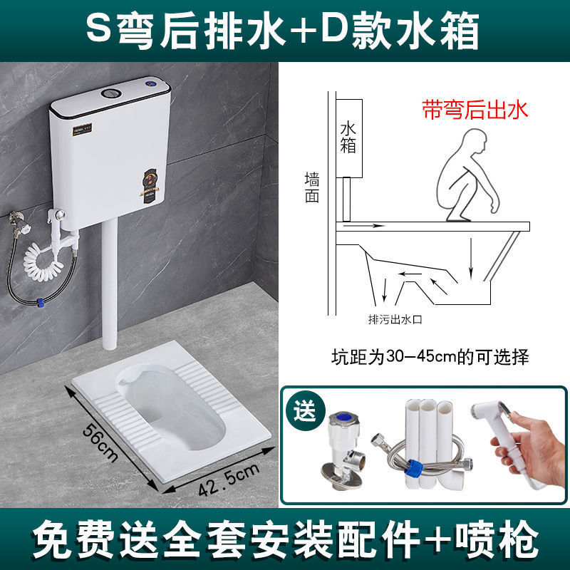 家用陶瓷蹲便器冲水箱整套装卫生间大便器便池厕所蹲坑式防臭便盆|undefined