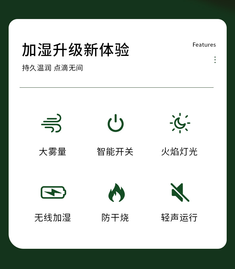 加湿器家用