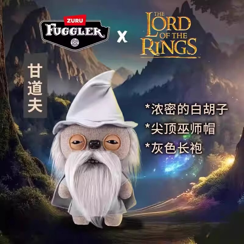 Fuggler官方正版萌牙怪兽指环王系列毛绒玩偶丑萌搞怪潮玩公仔|undefined