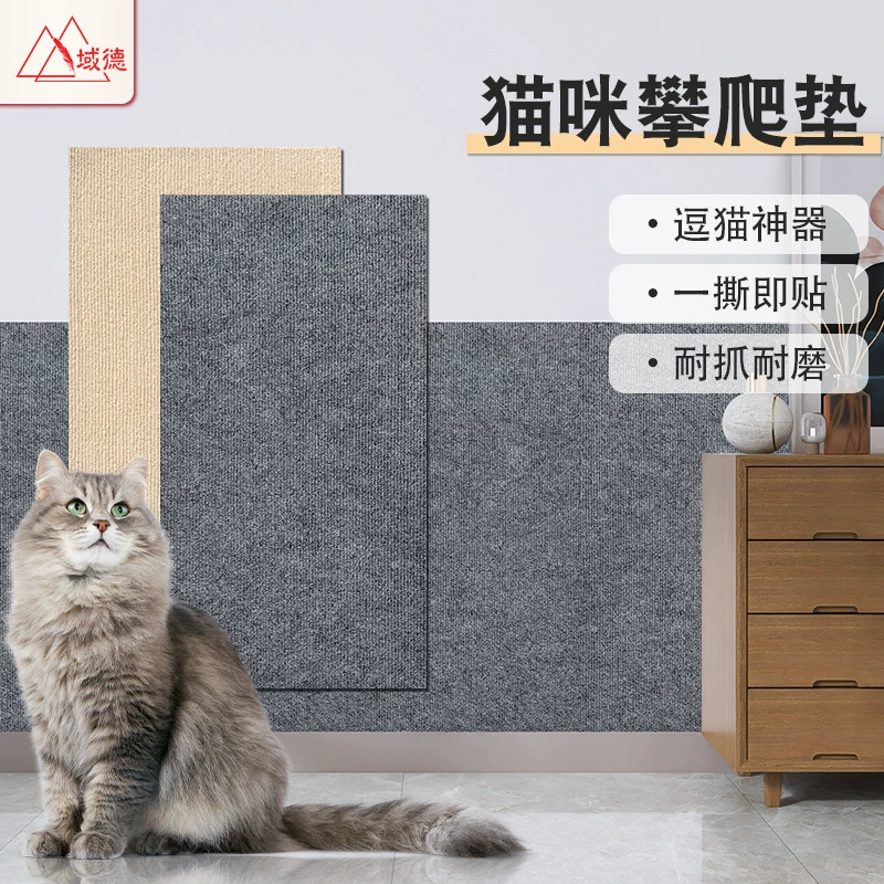 Ковер с клеем Домашняя кошка лазает коврик можно порезать и наклеить