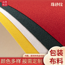 Դ�^���S�t�����沼�Ѽ��YƷ���C�����沼ɫ���ͺϼ���ɰ�y�b����