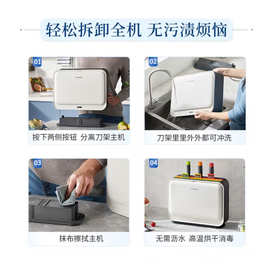 摩/飞1002砧板刀具筷子消毒机菜板消毒刀架烘干器母婴适用除菌广