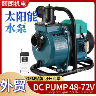 ���QDC48V-72V̫�ˮ�ô����������ù��DSU 2��3��4��220v/380v