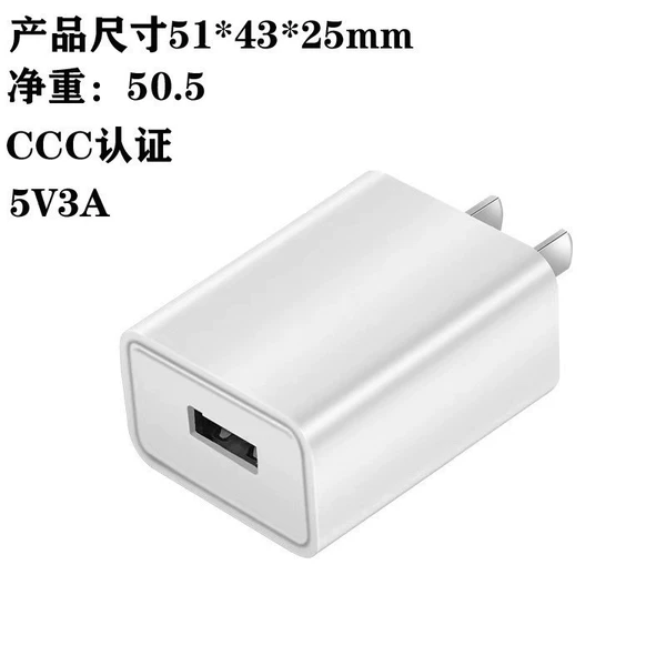 Charger, 15W