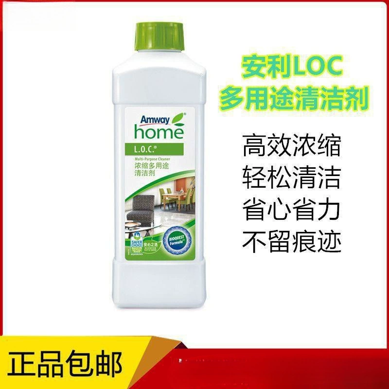 Бесплатная доставка до вашего дома концентрированного универсального средства для чистки плитки Lexin. Бесплатная доставка до вашего дома.