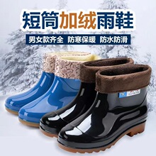�ﶬӍ�R���޶�Ͳ��ů��Ь�ӽq�Ӻ��zЬ��ЬˮЬ����ѥ�����ڱ�Ь