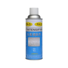 FA-5反差增強劑3D掃描抄數專用三維掃描儀用磁粉探傷現貨廣東包郵