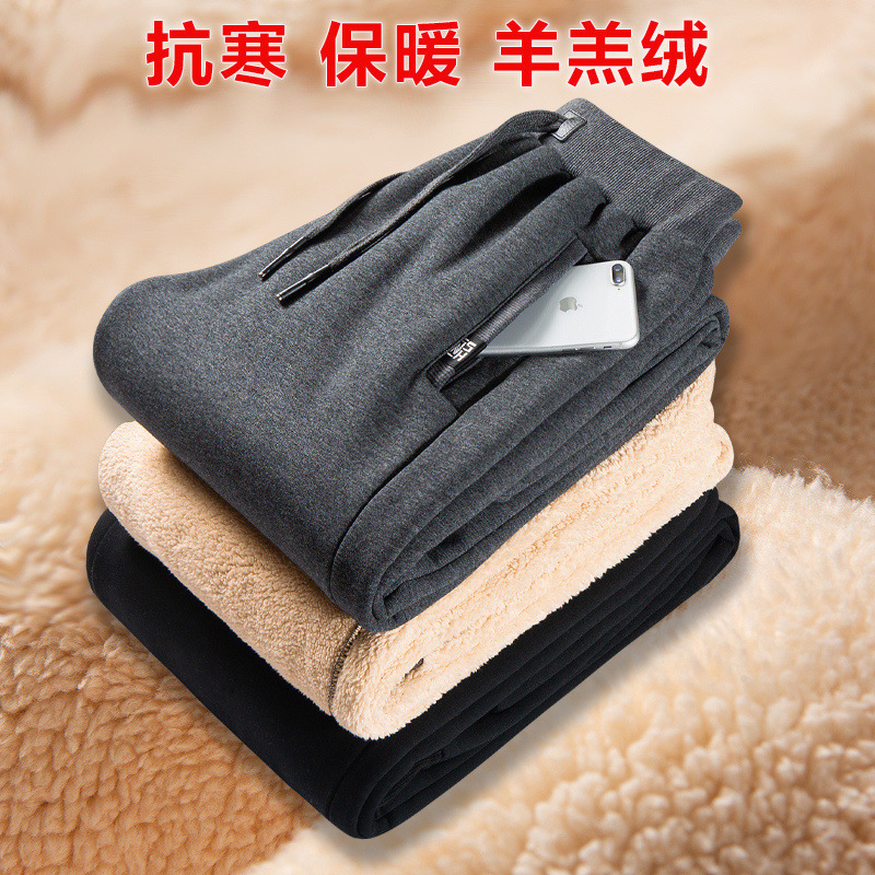 450g Men's Large Size Autumn and Winter Lamb Wool Men's Sports Trousers Straight-Leg Fleece-Lined Thickened Men's Pants Windproof 450g Men's Large Size Autumn and Winter Lamb Wool Men's Sports Trousers Straight-Leg Fleece-Lined Thickened Men's Pants Windproof