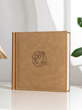 相册本定 制宝宝照片打印成册洗儿童相片做成纪念册影集相簿制作