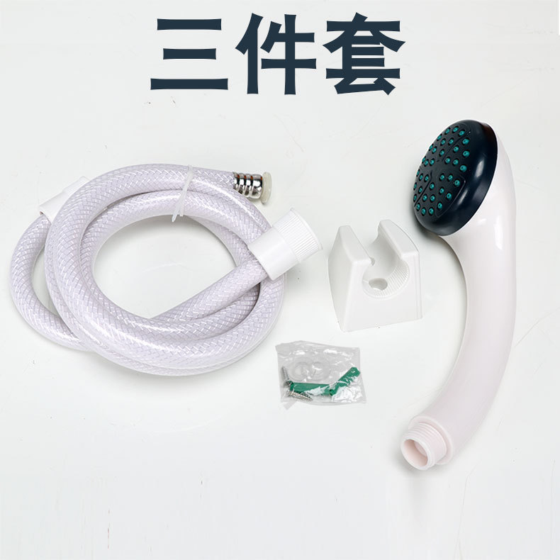 Wholesale applicable Haier electric water heater shower suit handheld shower head three-piece plastic nozzle accessories package Wholesale applicable Haier electric water heater shower suit handheld shower head three-piece plastic nozzle accessories package