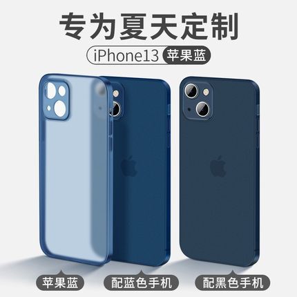 iPhone17用ケース、超薄型マット仕上げI16シリコンソフトケース、Apple 15proフルカバー精密穴保護ケース|undefined