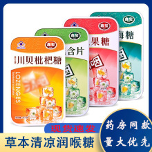 鑫玺胖大海润喉糖护嗓子教师罗汉果川贝金银花咽喉糖含片糖果批发