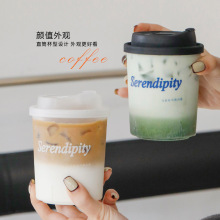 热饮杯直男杯胖胖杯一次性咖啡奶茶冷热饮带盖500ml塑料打包杯