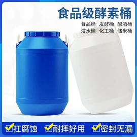 塑料桶;金属桶;PE管