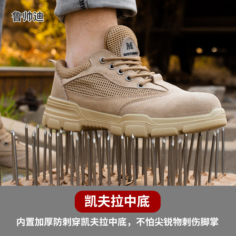 Men's Anti-Static Cowhide Safety Shoes with Kevlar Steel Toe, Puncture-Resistant, Breathable, Insulated Work Shoes