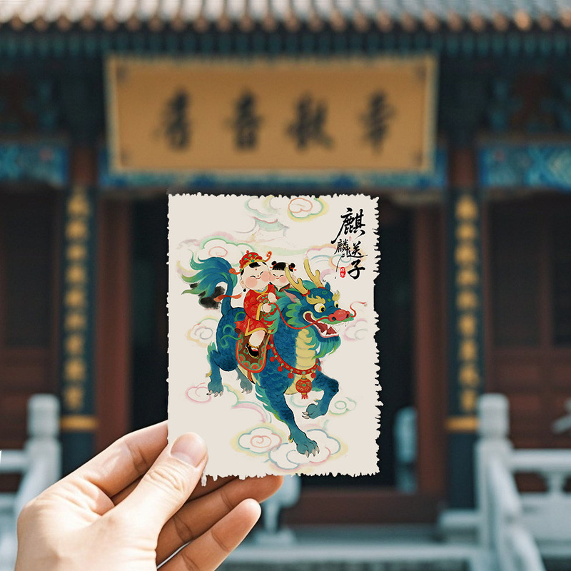 麒麟送子贴手机高级宣纸贴金童玉女儿求子吉祥物好孕宝宝手机贴纸|undefined