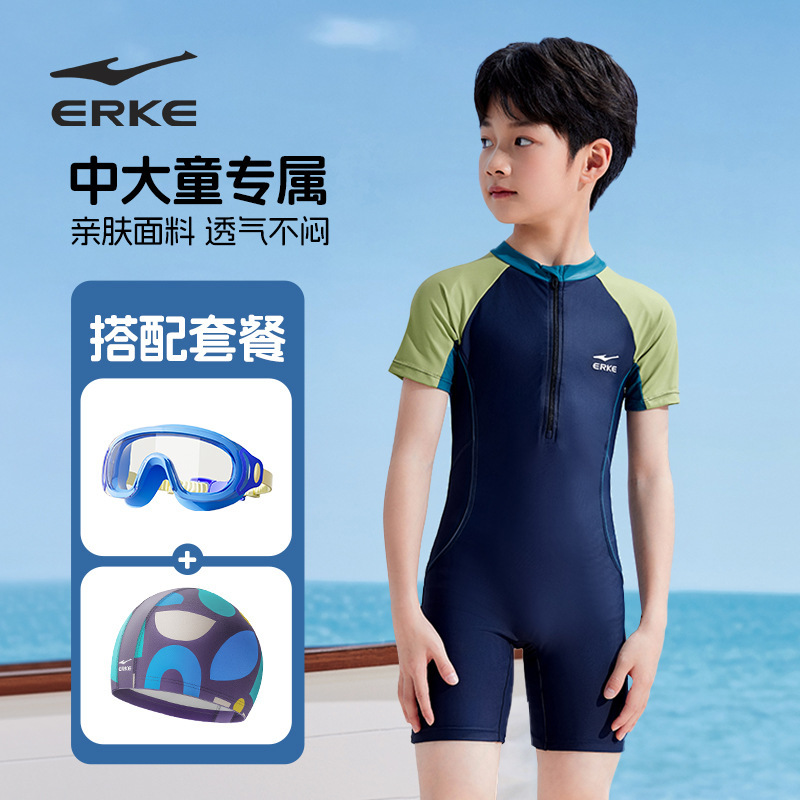 鸿星尔克儿童泳衣新款男孩青少年中大童连体防晒专业游泳套装泳衣|undefined