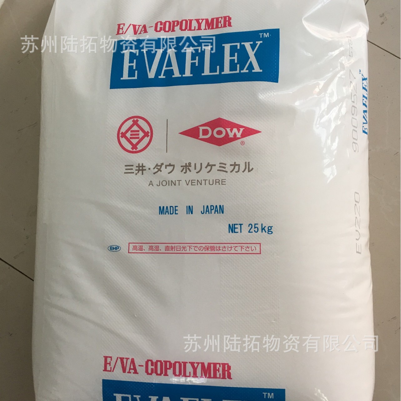 EVA 三井陶氏化学 EV170电线电缆 软管EVA