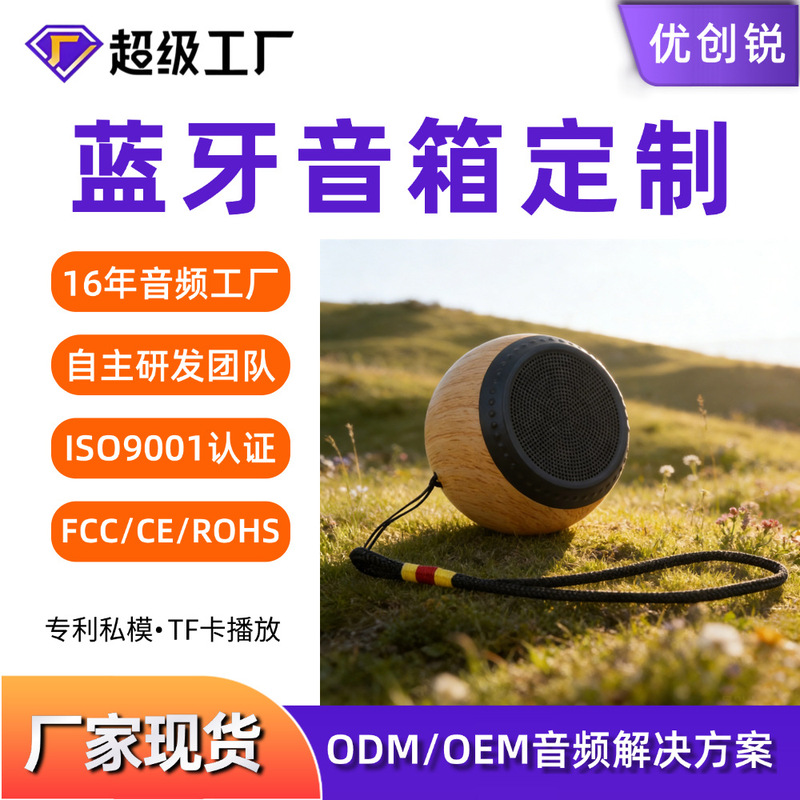 New Creative Retro Speaker Mini Wooden Drum Gift Bluetooth Speaker Wireless Bluetooth Small Speaker Wholesale