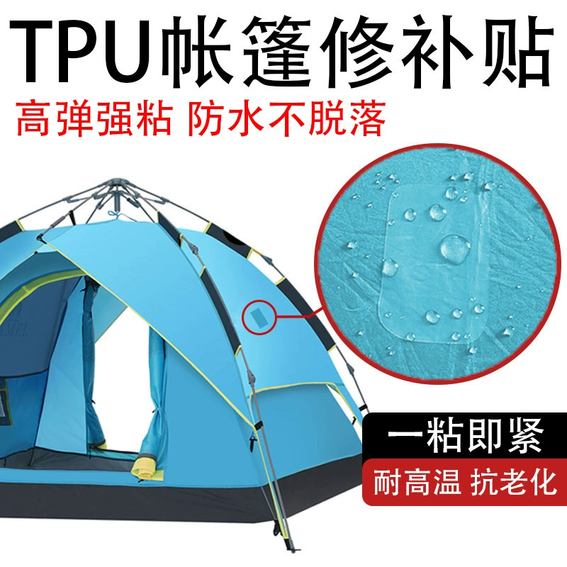 TPU открытый палатка патч самоклеящаяся лента