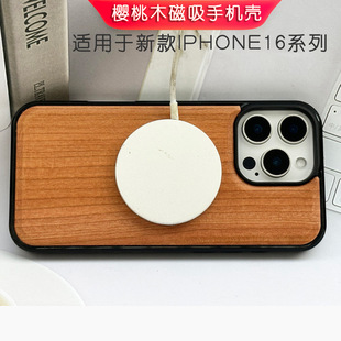 �m���O��16iPhone15ľ�|�֙C������14Promax���o�ׁ��R�dԴ�^�S