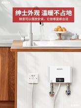 帅康小厨宝厨房台下电热水器即热式家用小型迷你快速热水宝卫生间
