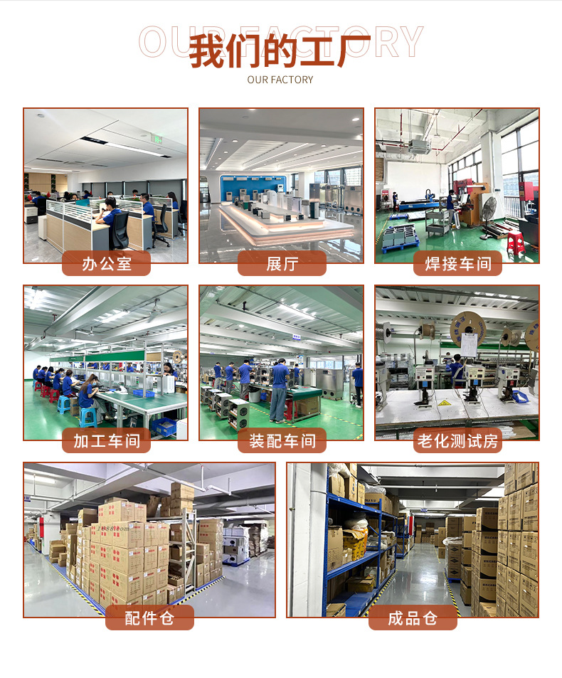 深圳市飞立电器科技有限公司-详情页3_05