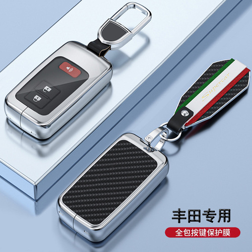 Applicable Toyota Land Cruiser Key Case 16 Shell 17 Model Land Cruiser Prado FJ Cruiser Car Bag Buckle