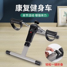 迷你脚踏车折叠健身车折叠腿部训练器踏步机老人上下肢康复训练器