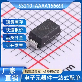 SS210 肖特基二极管 SMA(DO-214AC) MDD(辰达半导体) 电子元器件