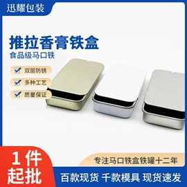 金属罐;金属盒;徽章