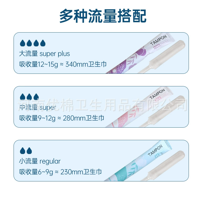Оптовая продажа катетерного тампона, встроенного невидимого бессмысленного менструального полотенца, менструальная чаша, менструальная гигиеническая салфетка, трансграничные поставки