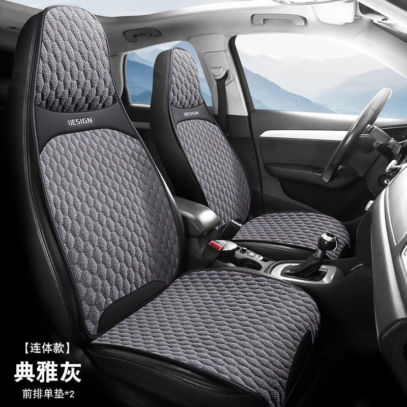 Seat cushion, seat cover, Qìchē Car Seat Cover - 2-02