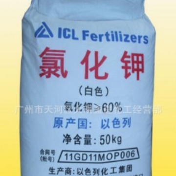 以色列氯化钾/工业级氯化钾/农业氯化钾/食品级氯化钾 1KG起订