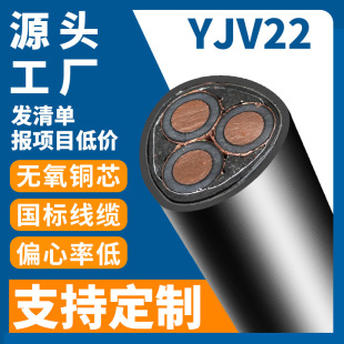 �~оYJV22�߉����|�ǽ��^���ܿվ�늾���|�z�b15KV�߉���|���l